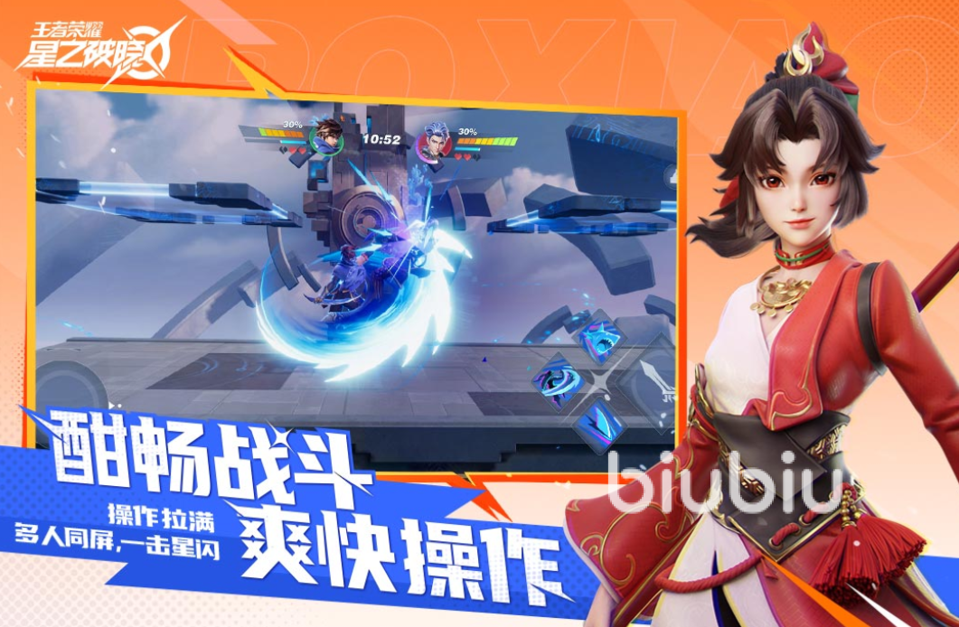 王者荣耀星之破晓礼包码兑换码大全 王者荣耀星之破晓礼包码一览