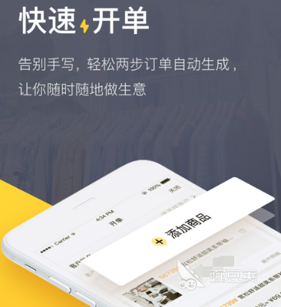简单的仓库出入库管理软件有哪些 热门仓库出入库管理app合集