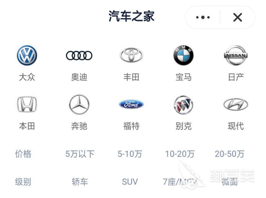二手机车看车软件app有什么 靠谱的二手车软件有哪些
