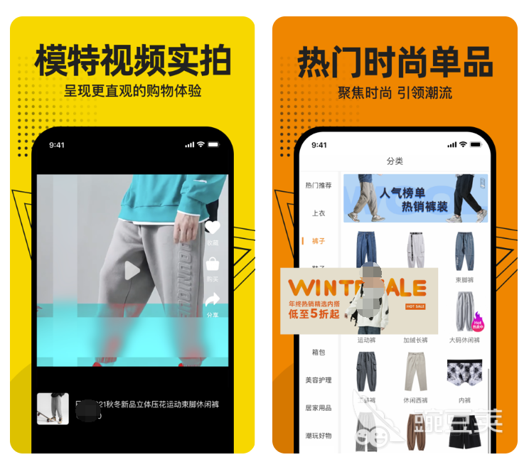 时尚穿搭app学习软件最新推荐合集 时尚穿搭app软件推荐大全