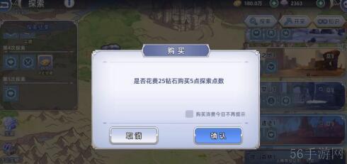 吟游战记钻石高性价比用法分析