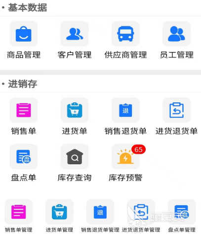 简单的仓库出入库管理软件有哪些 热门仓库出入库管理app合集