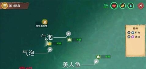 创造与魔法美人鱼时装怎么得？美人鱼时装合成材料介绍[多图]