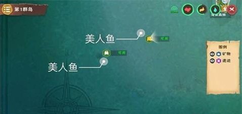 创造与魔法美人鱼时装怎么得？美人鱼时装合成材料介绍[多图]