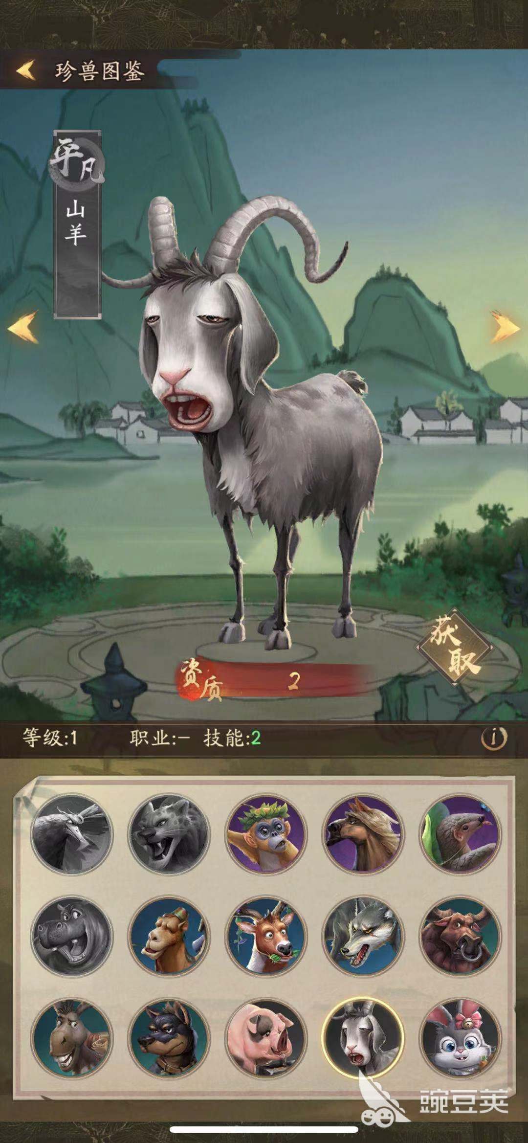叫我大掌柜珍兽怎么获得 宠物获得攻略