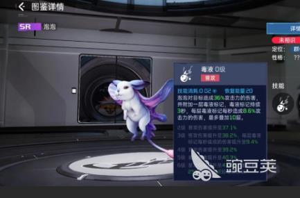 星球重启泡泡宠物如何 泡泡宠物介绍一览
