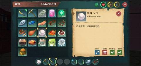 创造与魔法美人鱼时装怎么得？美人鱼时装合成材料介绍[多图]