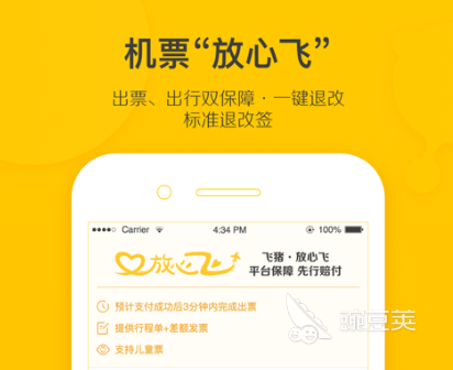 2022有没有找人陪旅游的app 好用的陪人旅游软件推荐