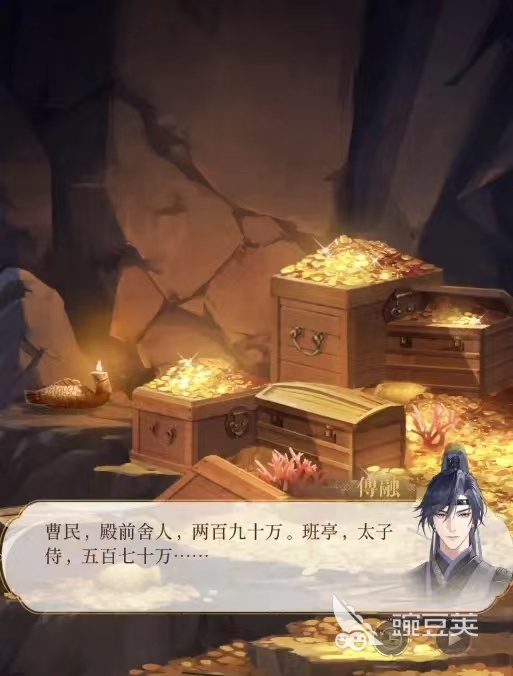 代号鸢傅融恋念剧情大全 代号鸢傅融恋念讲什么