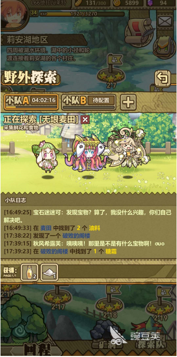 牧羊人之心珍珠怎么获得 盘点几种珍珠获取方式