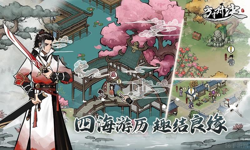 方寸对决2024年最新兑换码