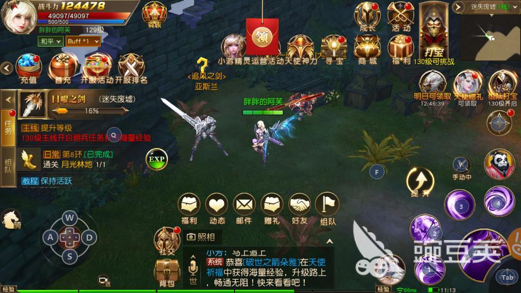手游天使纪元红装怎么合成，需求材料和获得方式推荐