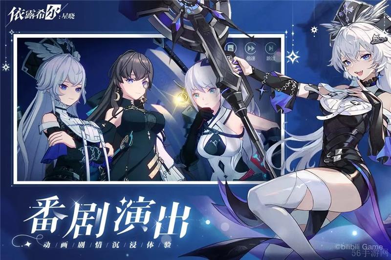 依露希尔星晓平民队伍建议
