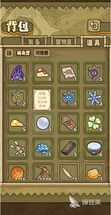 牧羊人之心珍珠怎么获得 盘点几种珍珠获取方式