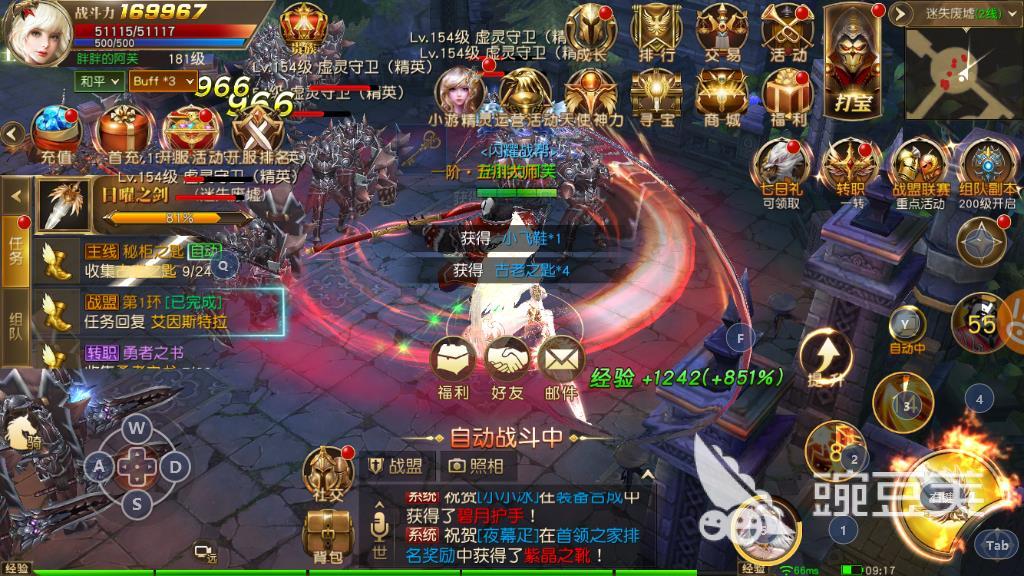 手游天使纪元怎么获得魔灵，多种方式助你获得魔灵加成