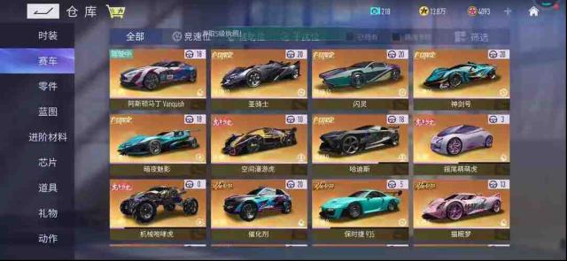 王牌竞速黑金车哪辆最好?《王牌竞速》中哪款黑金车最好？