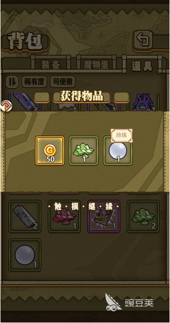 牧羊人之心珍珠怎么获得 盘点几种珍珠获取方式