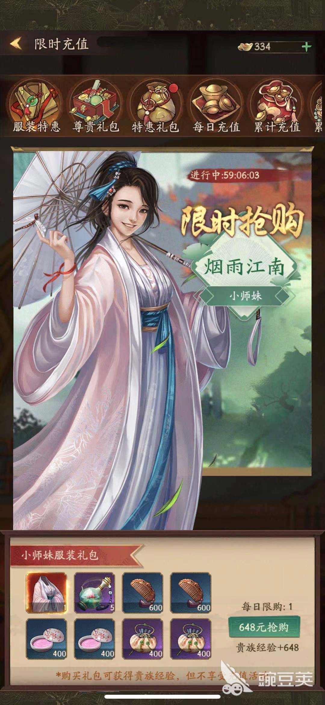 叫我大掌柜珍兽怎么获得 宠物获得攻略