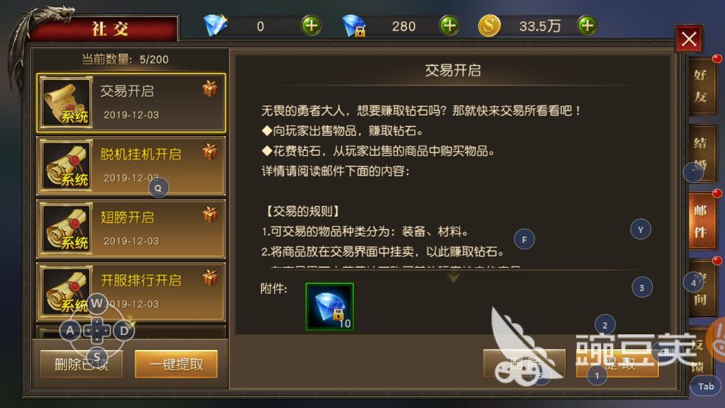 手游天使纪元红装怎么合成，需求材料和获得方式推荐