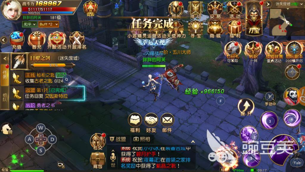 手游天使纪元怎么获得魔灵，多种方式助你获得魔灵加成