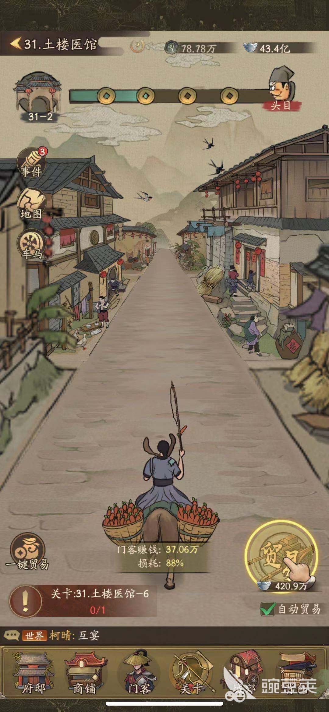 叫我大掌柜珍兽怎么获得 宠物获得攻略