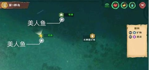 创造与魔法美人鱼时装怎么得？美人鱼时装合成材料介绍[多图]