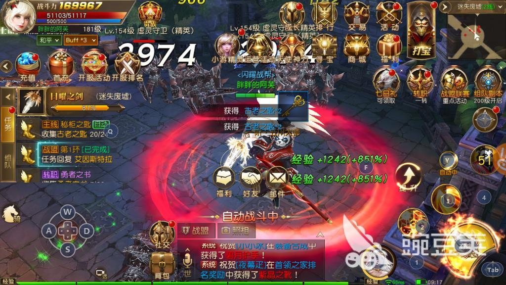 手游天使纪元怎么获得魔灵，多种方式助你获得魔灵加成