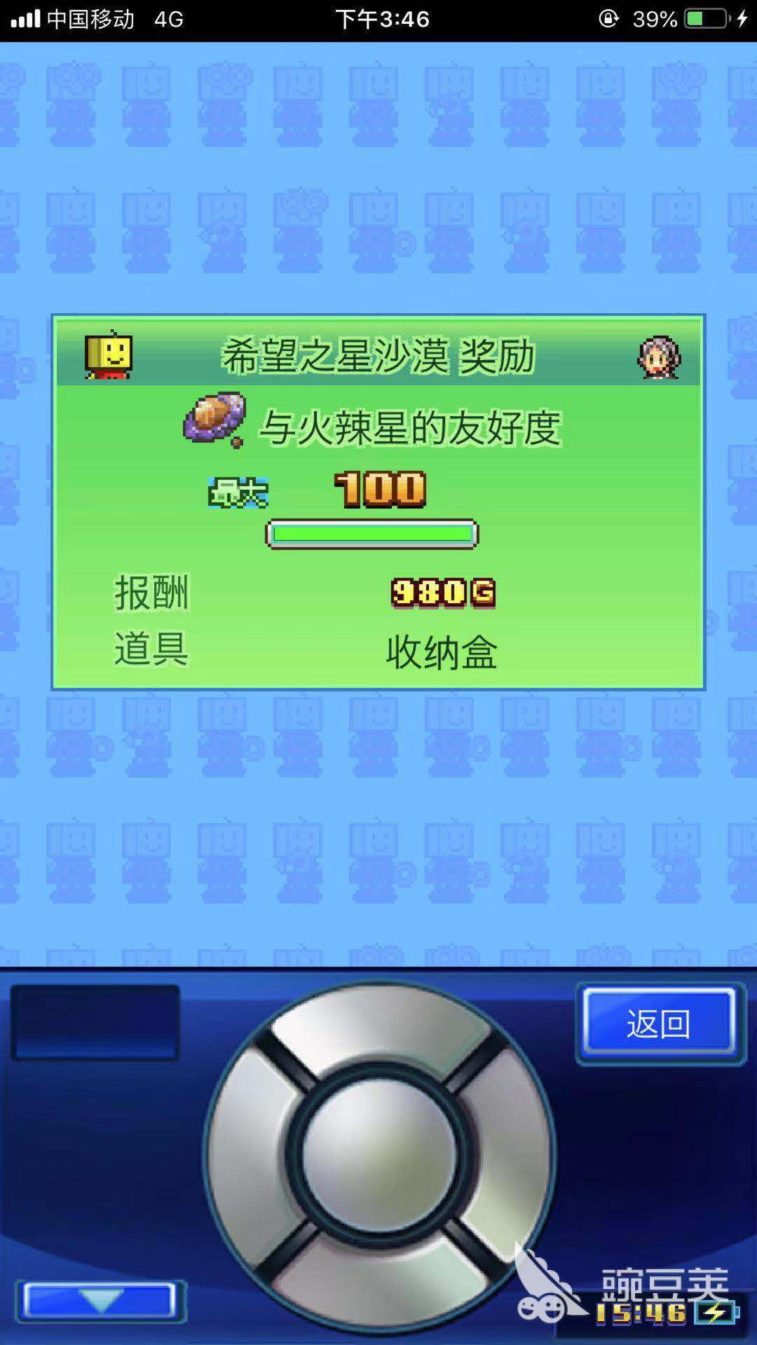 收纳盒的作用 星之开罗君收纳盒在哪刷