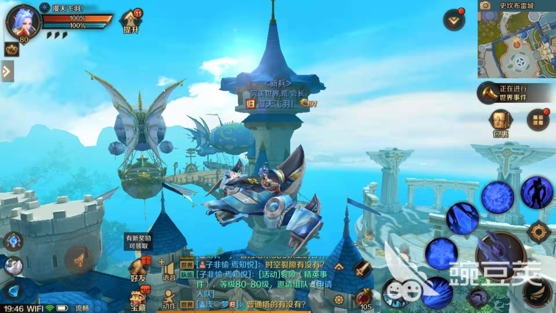 万王之王3d手游火法雕文怎么弄 火法雕文的选择与强度