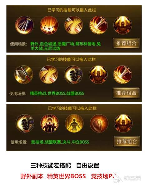 大天使之剑H5智战天赋怎么加？智战天赋加点顺序分享