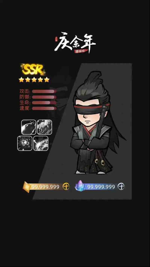 庆余年新手攻略