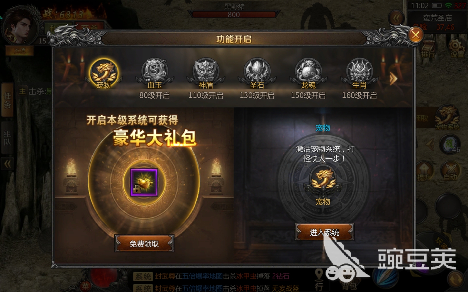 烈焰荣光怎么玩萌新攻略