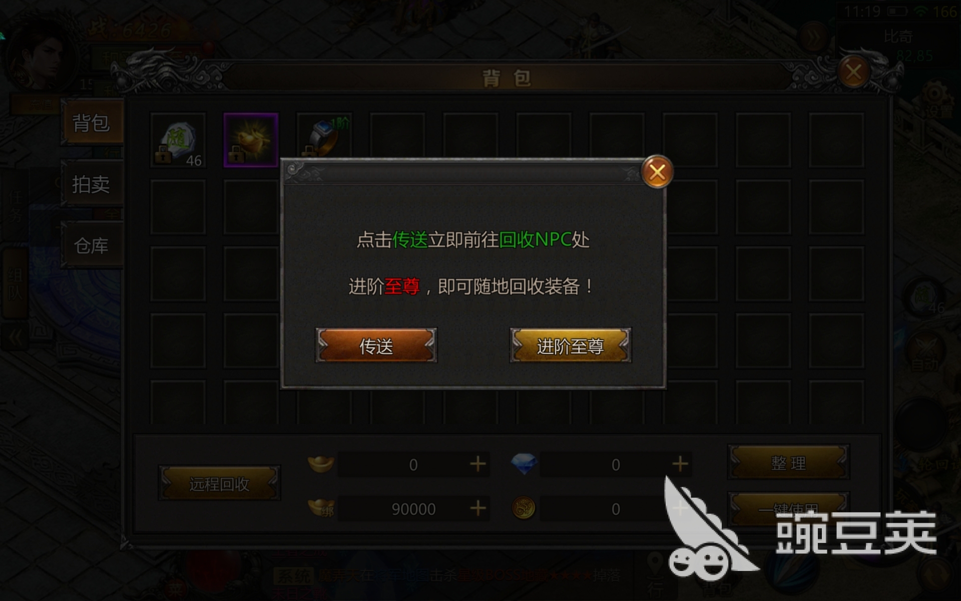 烈焰荣光怎么玩萌新攻略