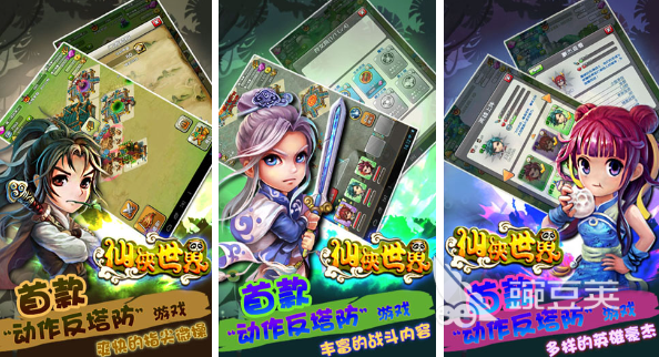 2023最新仙侠手游有哪些 耐玩的仙侠手游推荐