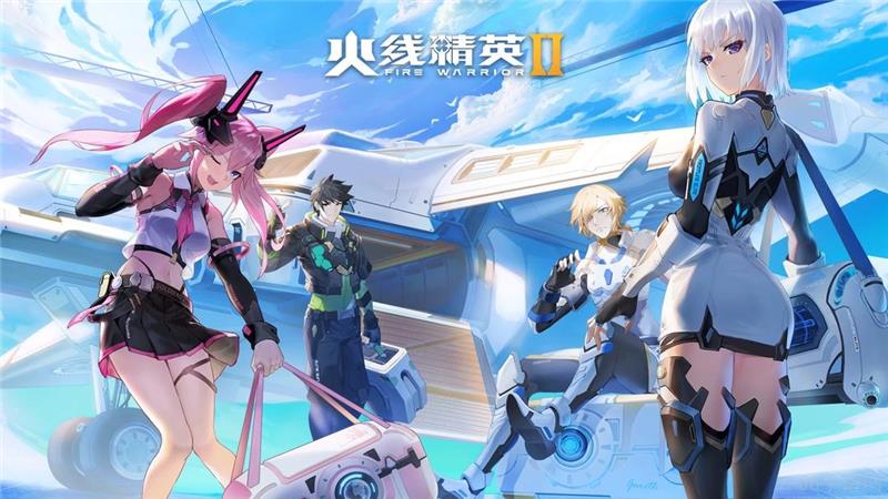 火线精英2最新2024年兑换码