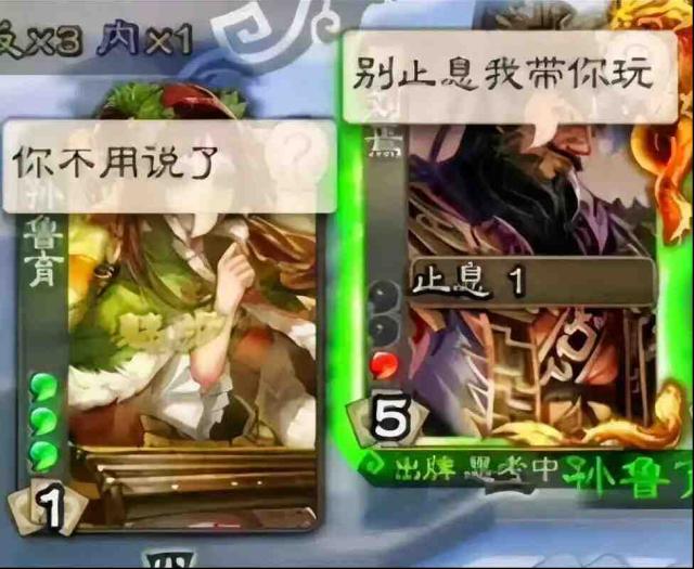 三国杀不能打字咋回事？原因及解决办法来了