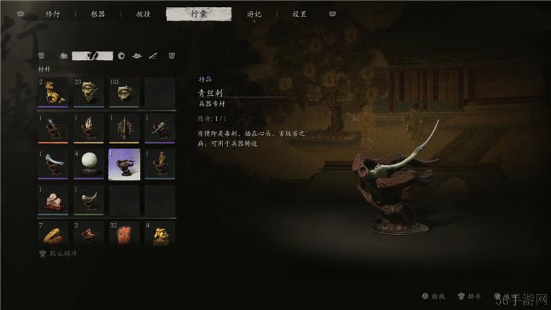 黑神话悟空几丁棍获取方法