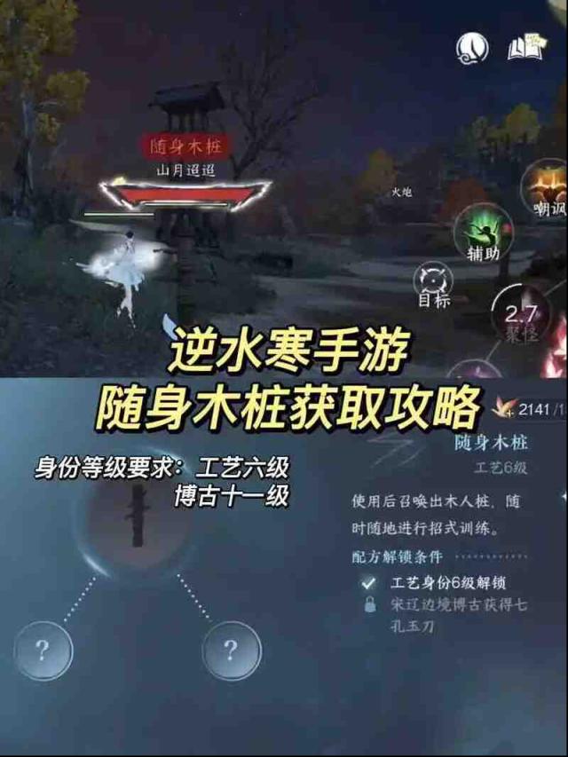 不花钱玩《逆水寒手游》选啥职业？《逆水寒手游》零氪玩家选啥好？