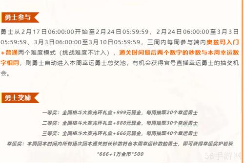 50g金条，千万现金......DNF手游闪光节活动不来真要亏大了!