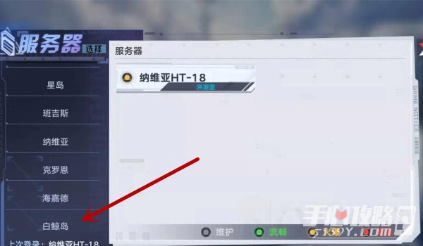 《幻塔》回溯服申请进入方法