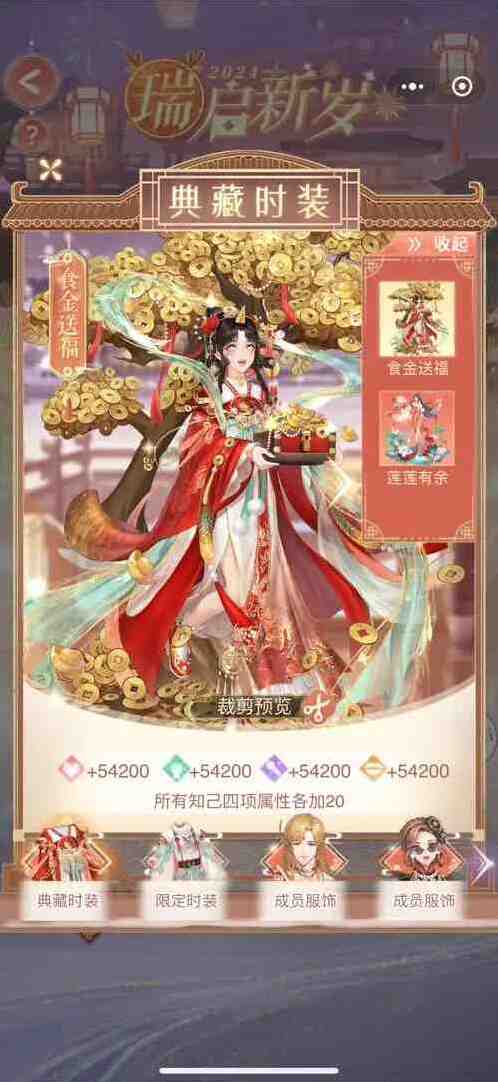 消失的轨迹新手攻略