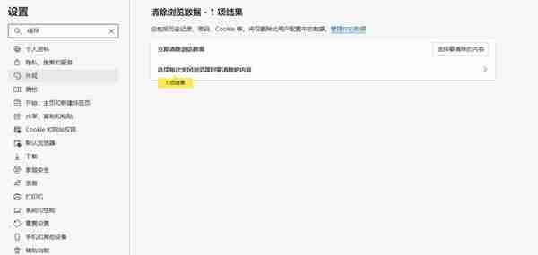 漫蛙为什么登录不了了