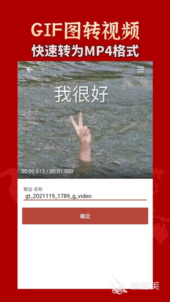 手机制作动画的软件叫什么 可以制作动画的软件排行榜