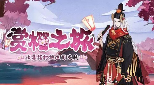 阴阳师手游金月暗羽获得方法介绍[图]