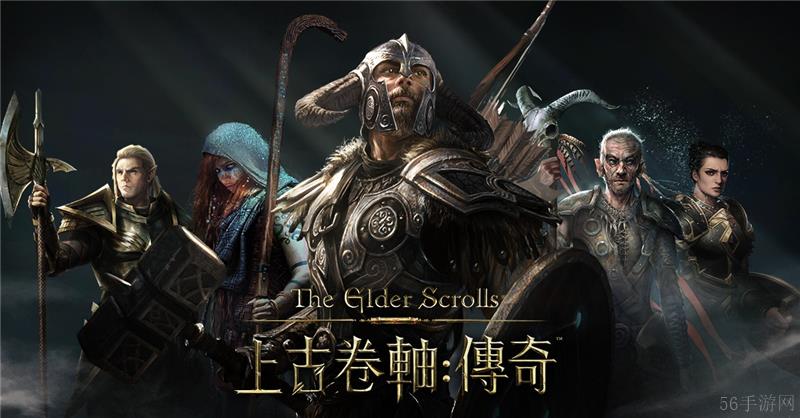上古卷轴传奇2024年最新兑换码