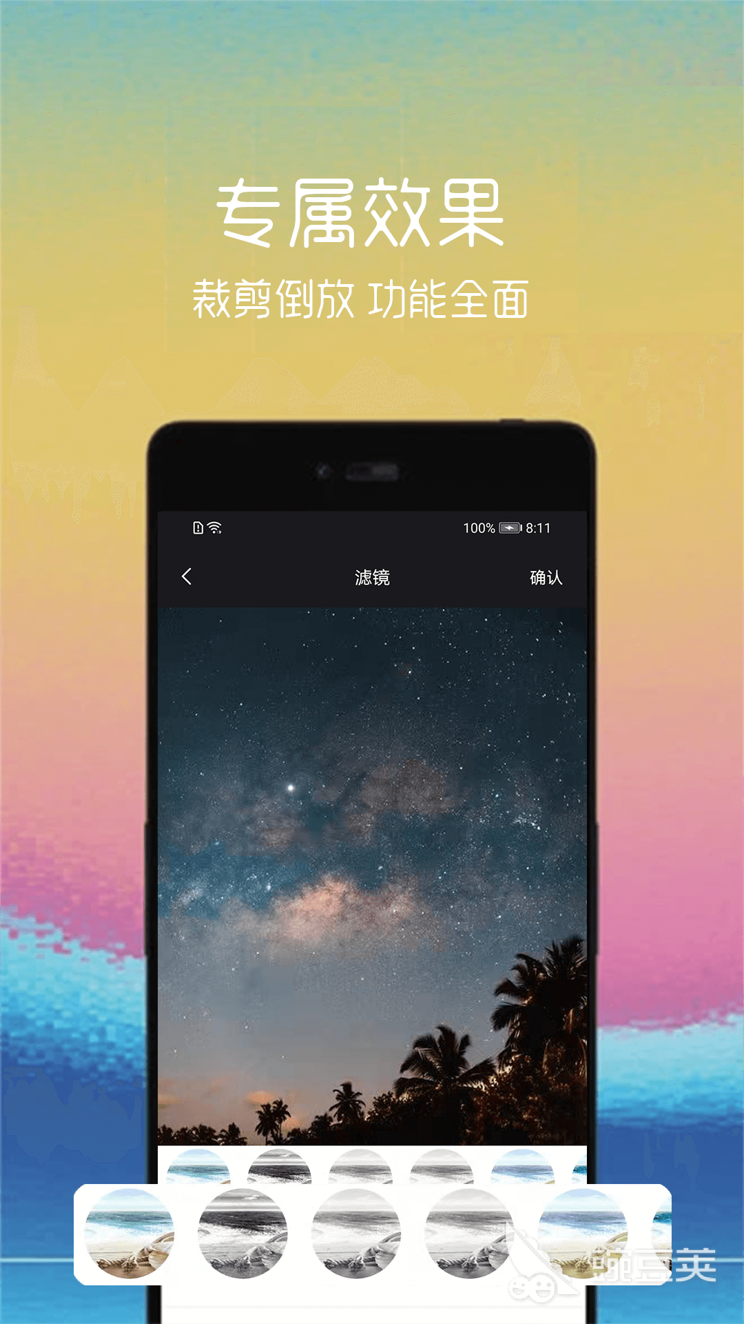 手机制作动画的软件叫什么 可以制作动画的软件排行榜