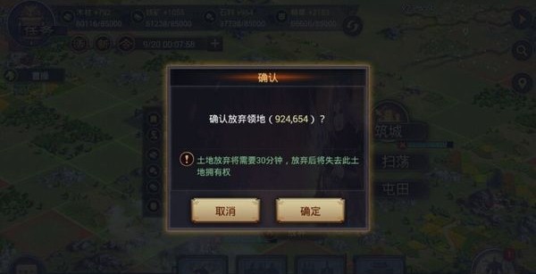 率土之滨怎么彻底消灭玩家 消灭玩家方法