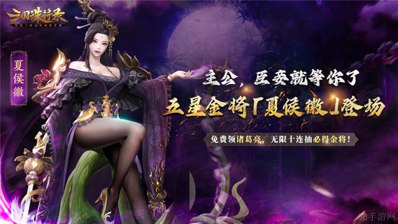 三国诛将录2024年最新兑换码