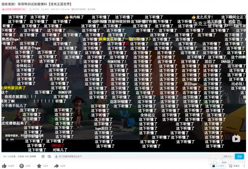 《洛克王国：世界》「等等鸭测试」招募开启