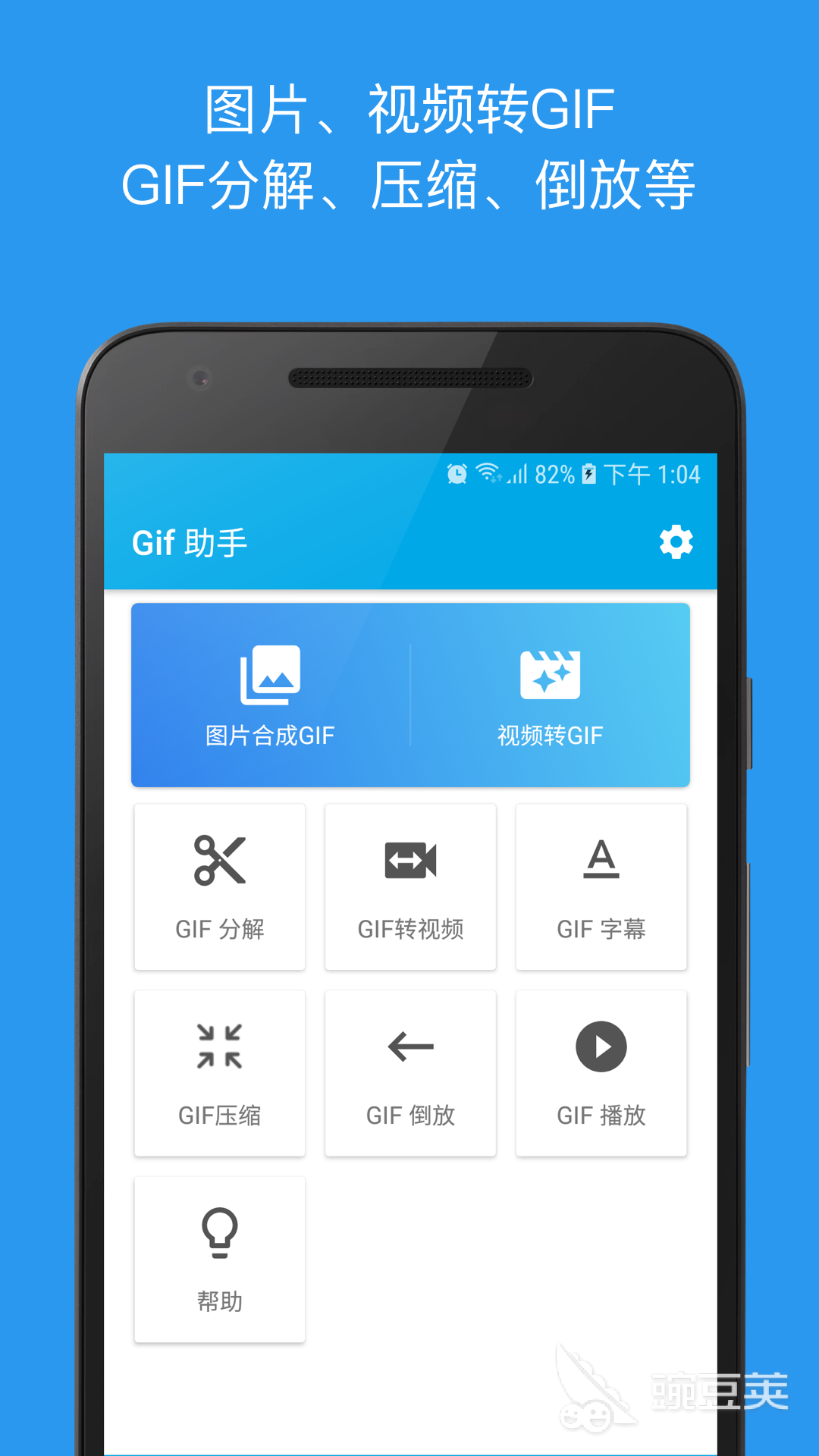 手机制作动画的软件叫什么 可以制作动画的软件排行榜